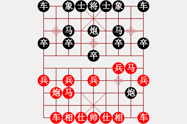 象棋棋譜圖片：歡樂人生(9弦)-勝-一關(guān)黑先鋒(風(fēng)魔) - 步數(shù)：10 