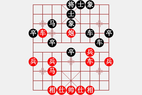 象棋棋譜圖片：歡樂人生(9弦)-勝-一關(guān)黑先鋒(風(fēng)魔) - 步數(shù)：30 