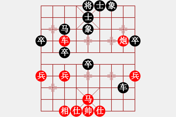 象棋棋譜圖片：歡樂人生(9弦)-勝-一關(guān)黑先鋒(風(fēng)魔) - 步數(shù)：40 