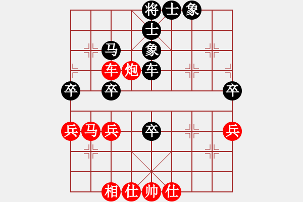 象棋棋譜圖片：歡樂人生(9弦)-勝-一關(guān)黑先鋒(風(fēng)魔) - 步數(shù)：50 