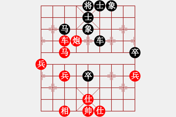 象棋棋譜圖片：歡樂人生(9弦)-勝-一關(guān)黑先鋒(風(fēng)魔) - 步數(shù)：55 