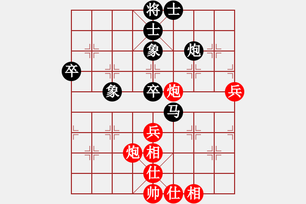 象棋棋谱图片：所司和晴 先和 马武廉 - 步数：60 