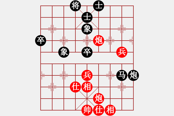 象棋棋谱图片：所司和晴 先和 马武廉 - 步数：70 