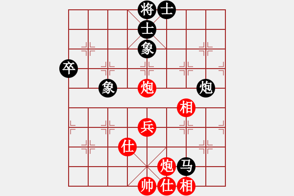 象棋棋谱图片：所司和晴 先和 马武廉 - 步数：80 
