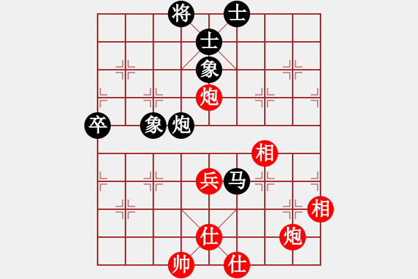 象棋棋谱图片：所司和晴 先和 马武廉 - 步数：90 