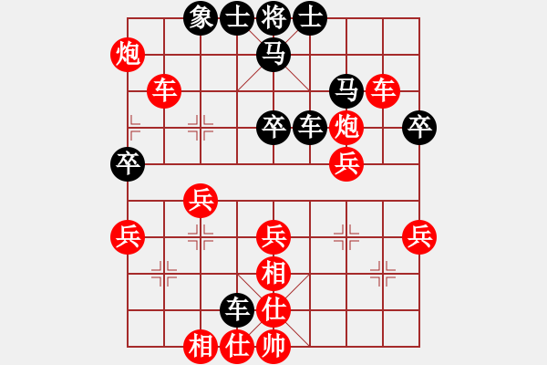 象棋棋譜圖片：純?nèi)松先A山(5段)-勝-輕舞飛揚(yáng)親(9段) - 步數(shù)：50 