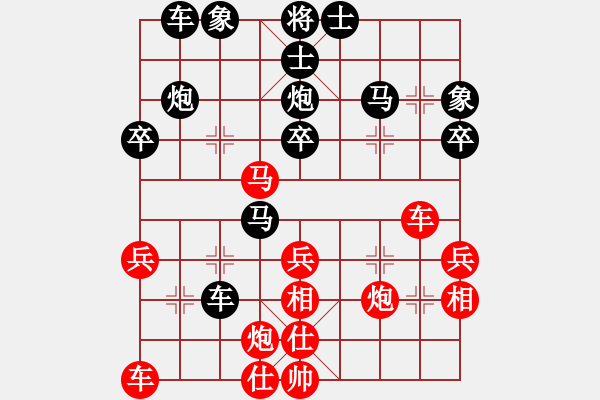 象棋棋譜圖片：贏一盤實(shí)在難[紅先和] -VS- 五等舉人水平[黑] 順炮直車對橫車 紅巡河車 - 步數(shù)：40 