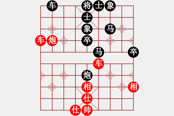 象棋棋譜圖片：贏一盤實(shí)在難[紅先和] -VS- 五等舉人水平[黑] 順炮直車對橫車 紅巡河車 - 步數(shù)：60 