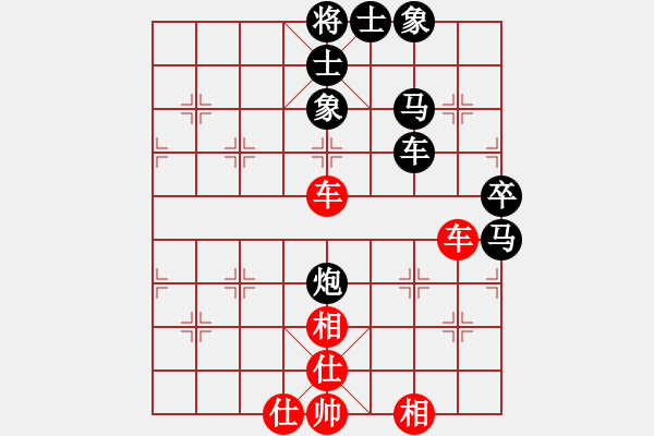 象棋棋譜圖片：贏一盤實(shí)在難[紅先和] -VS- 五等舉人水平[黑] 順炮直車對橫車 紅巡河車 - 步數(shù)：70 