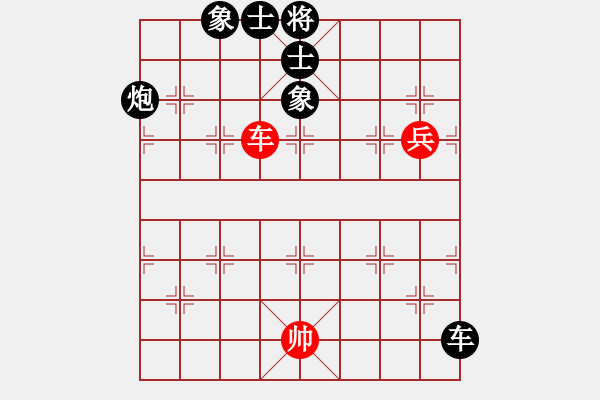 象棋棋譜圖片：弈海風(fēng)云[紅] -VS- 一級騎士[黑]3 - 步數(shù)：140 