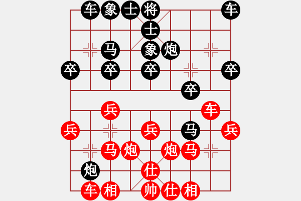 象棋棋譜圖片：弈海風(fēng)云[紅] -VS- 一級騎士[黑]3 - 步數(shù)：20 