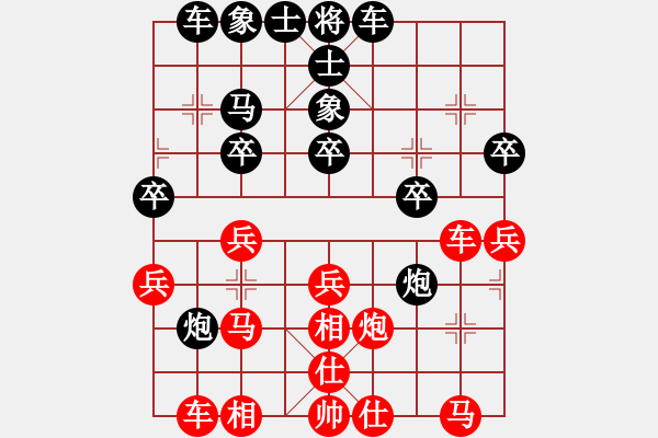 象棋棋譜圖片：弈海風(fēng)云[紅] -VS- 一級騎士[黑]3 - 步數(shù)：30 