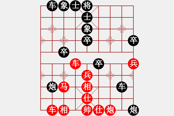 象棋棋譜圖片：弈海風(fēng)云[紅] -VS- 一級騎士[黑]3 - 步數(shù)：50 