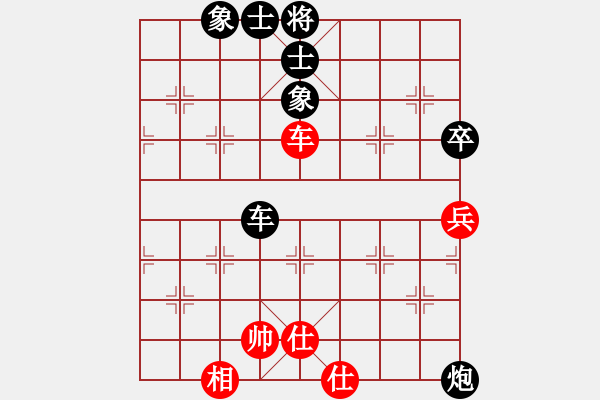 象棋棋譜圖片：弈海風(fēng)云[紅] -VS- 一級騎士[黑]3 - 步數(shù)：70 