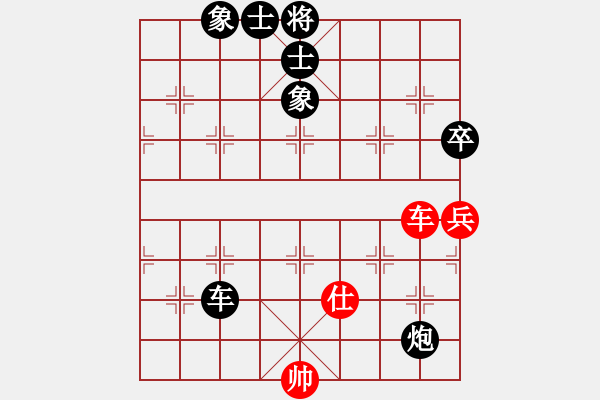 象棋棋譜圖片：弈海風(fēng)云[紅] -VS- 一級騎士[黑]3 - 步數(shù)：90 