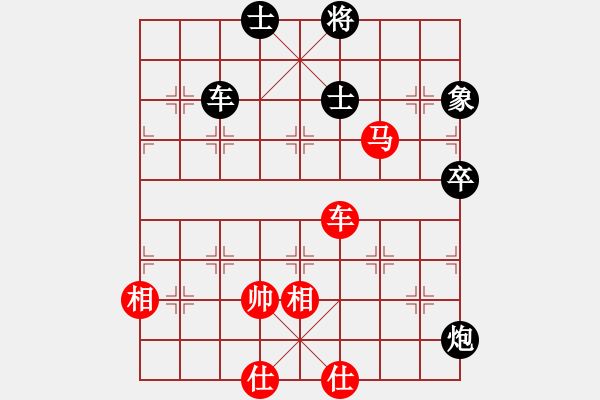 象棋棋譜圖片：四駕牛車(chē)VS下棋好累(2017-6-11) - 步數(shù)：110 