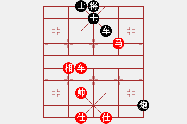 象棋棋譜圖片：四駕牛車(chē)VS下棋好累(2017-6-11) - 步數(shù)：130 