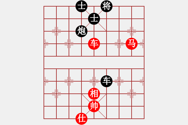 象棋棋譜圖片：四駕牛車(chē)VS下棋好累(2017-6-11) - 步數(shù)：160 