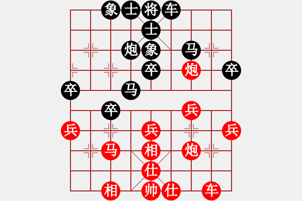 象棋棋譜圖片：四駕牛車(chē)VS下棋好累(2017-6-11) - 步數(shù)：30 