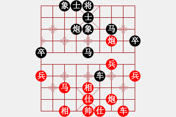 象棋棋譜圖片：四駕牛車(chē)VS下棋好累(2017-6-11) - 步數(shù)：40 