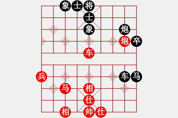 象棋棋譜圖片：四駕牛車(chē)VS下棋好累(2017-6-11) - 步數(shù)：50 