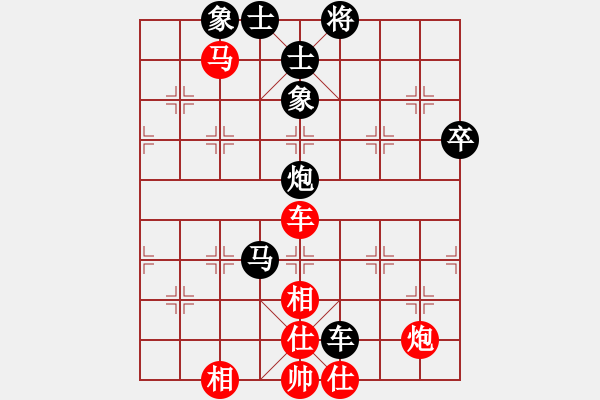 象棋棋譜圖片：四駕牛車(chē)VS下棋好累(2017-6-11) - 步數(shù)：70 