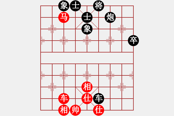 象棋棋譜圖片：四駕牛車(chē)VS下棋好累(2017-6-11) - 步數(shù)：80 