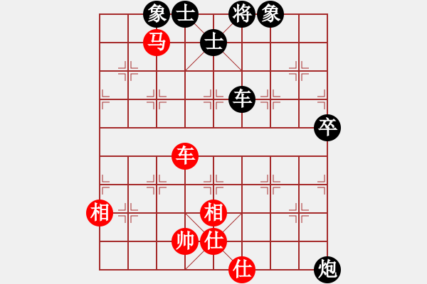 象棋棋譜圖片：四駕牛車(chē)VS下棋好累(2017-6-11) - 步數(shù)：90 