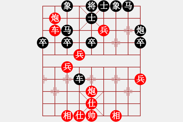 象棋棋譜圖片：成都龍舟路(5段)-負(fù)-于豆丁(8段) - 步數(shù)：40 