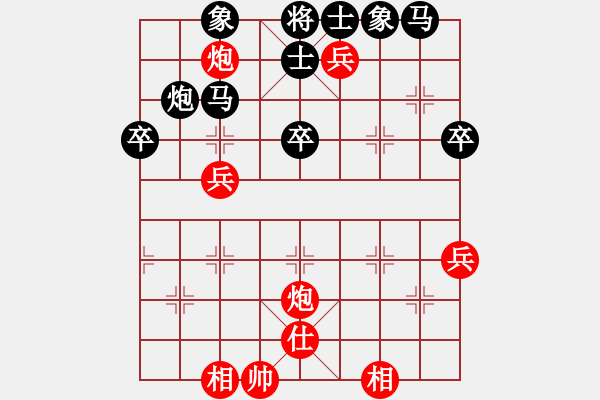 象棋棋譜圖片：成都龍舟路(5段)-負(fù)-于豆丁(8段) - 步數(shù)：50 