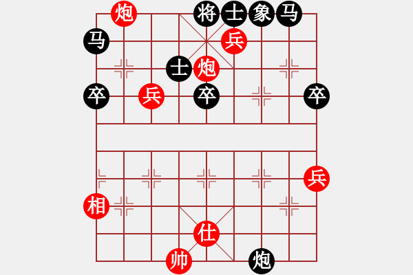 象棋棋譜圖片：成都龍舟路(5段)-負(fù)-于豆丁(8段) - 步數(shù)：60 