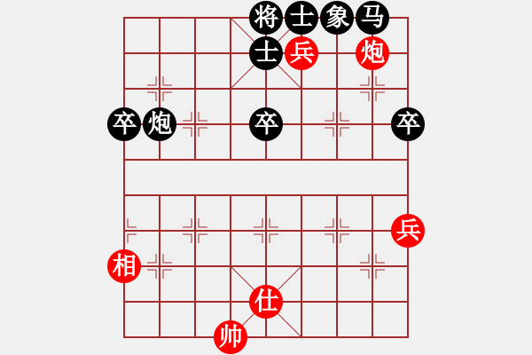 象棋棋譜圖片：成都龍舟路(5段)-負(fù)-于豆丁(8段) - 步數(shù)：68 