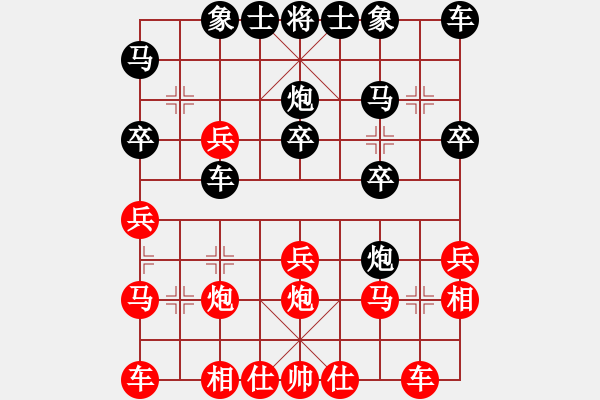 象棋棋譜圖片：濟(jì)南低手(2段)-勝-金中月(7段) - 步數(shù)：20 