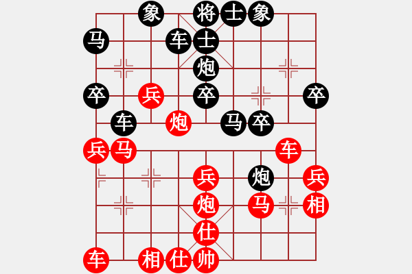 象棋棋譜圖片：濟(jì)南低手(2段)-勝-金中月(7段) - 步數(shù)：30 