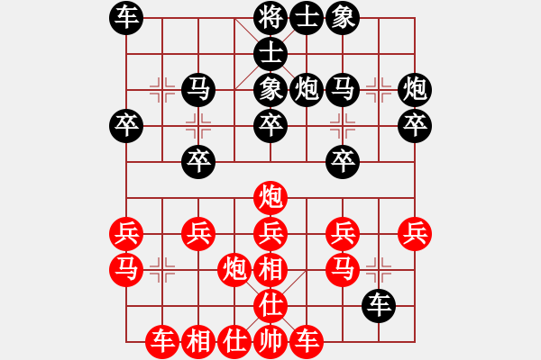 象棋棋譜圖片：2022.2.6.1中級場后勝起馬局 - 步數(shù)：20 