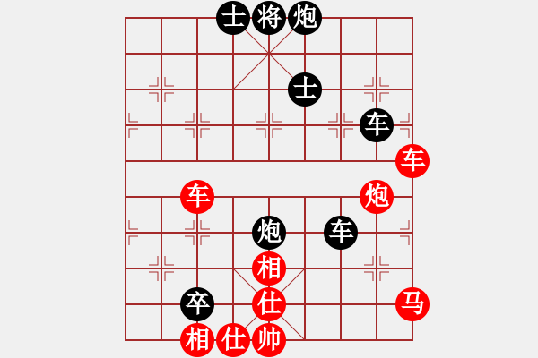 象棋棋譜圖片：弈網(wǎng)情深(天罡)-負-醉仙狂舞(地煞) - 步數(shù)：150 