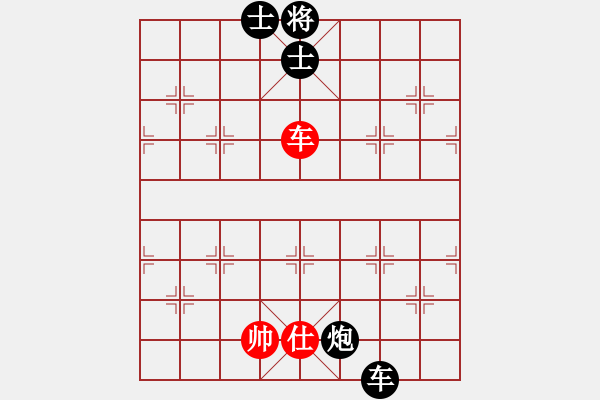 象棋棋譜圖片：弈網(wǎng)情深(天罡)-負-醉仙狂舞(地煞) - 步數(shù)：180 