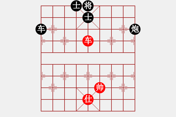 象棋棋譜圖片：弈網(wǎng)情深(天罡)-負-醉仙狂舞(地煞) - 步數(shù)：190 