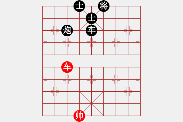 象棋棋譜圖片：弈網(wǎng)情深(天罡)-負-醉仙狂舞(地煞) - 步數(shù)：210 