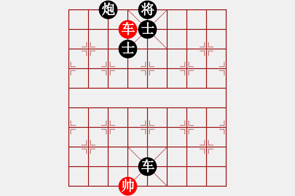 象棋棋譜圖片：弈網(wǎng)情深(天罡)-負-醉仙狂舞(地煞) - 步數(shù)：220 