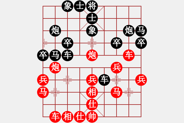 象棋棋譜圖片：弈網(wǎng)情深(天罡)-負-醉仙狂舞(地煞) - 步數(shù)：30 