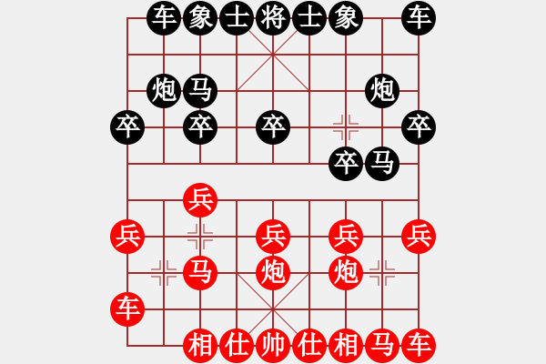 象棋棋譜圖片：第二局 蔣健先勝伍騰 - 步數(shù)：10 