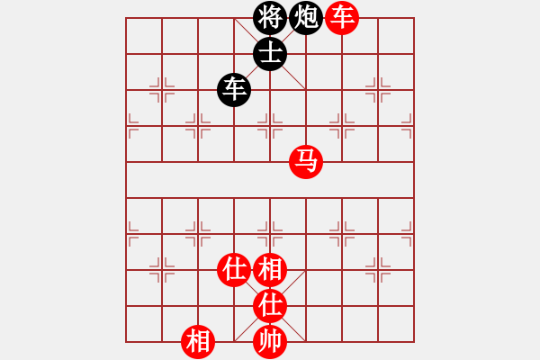 象棋棋譜圖片：第二局 蔣健先勝伍騰 - 步數(shù)：160 