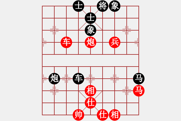 象棋棋譜圖片：第二局 蔣健先勝伍騰 - 步數(shù)：80 