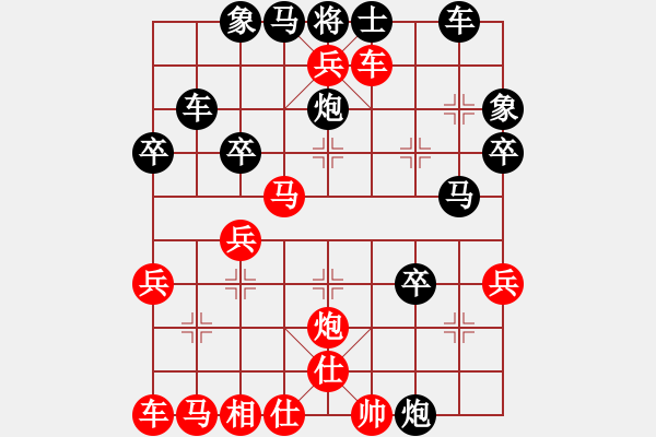 象棋棋譜圖片：慢慢走(1弦)-勝-崖柏(2弦) - 步數(shù)：37 