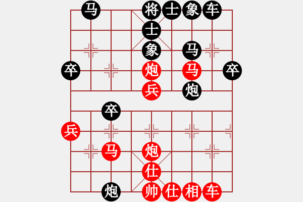 象棋棋譜圖片：清江(3段)-和-南昌龍(8段) - 步數(shù)：30 