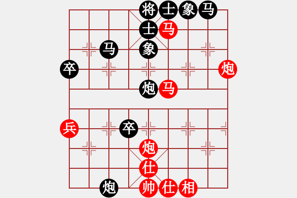 象棋棋譜圖片：清江(3段)-和-南昌龍(8段) - 步數(shù)：40 