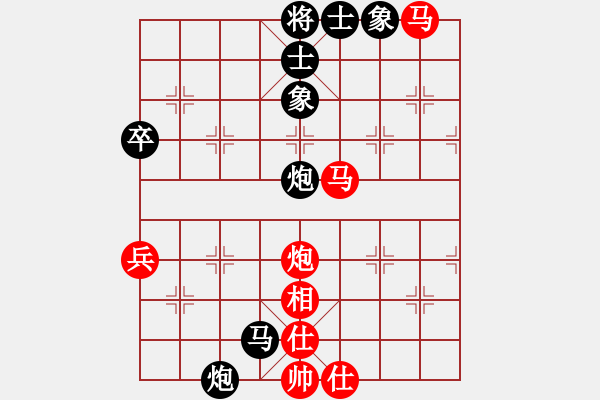 象棋棋譜圖片：清江(3段)-和-南昌龍(8段) - 步數(shù)：50 