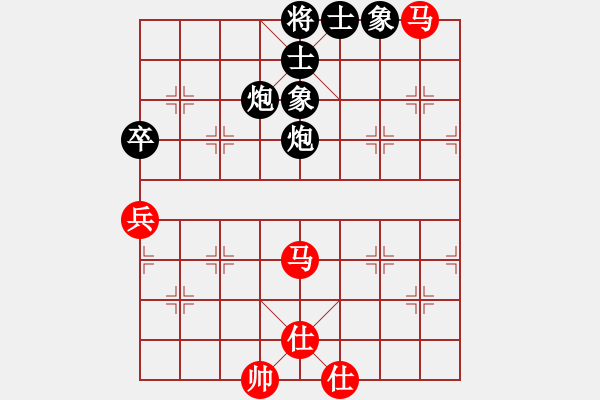 象棋棋譜圖片：清江(3段)-和-南昌龍(8段) - 步數(shù)：60 