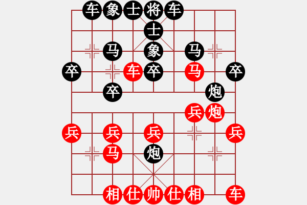 象棋棋譜圖片：東方不敗[紅] -VS- ：‰●【DGC龍丨智哥[黑] - 步數(shù)：20 